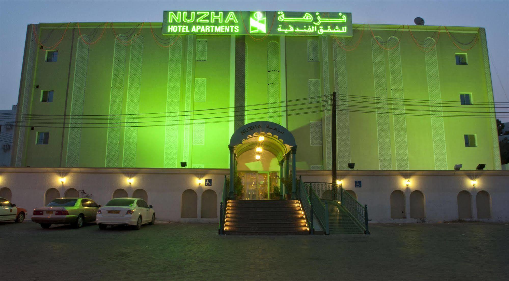 Nuzha Hotel Apartments Μουσκάτ Εξωτερικό φωτογραφία